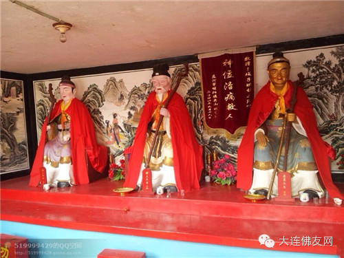 【大连道观】三清观