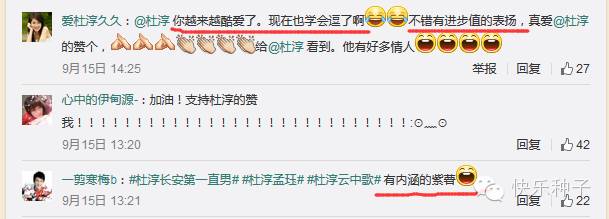 《云中歌》首播baby、杜淳躺枪,古装造型没有最雷只有更雷239 / 作者:种子旅行 / 帖子ID:127470 《云中歌》首播baby、杜淳躺枪,古装造型没有最雷只有更雷239 / 作者:种子旅行 / 帖子ID:127470