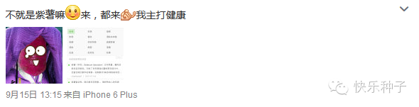 《云中歌》首播baby、杜淳躺枪,古装造型没有最雷只有更雷494 / 作者:种子旅行 / 帖子ID:127470 《云中歌》首播baby、杜淳躺枪,古装造型没有最雷只有更雷494 / 作者:种子旅行 / 帖子ID:127470