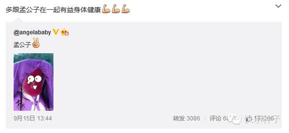《云中歌》首播baby、杜淳躺枪,古装造型没有最雷只有更雷224 / 作者:种子旅行 / 帖子ID:127470 《云中歌》首播baby、杜淳躺枪,古装造型没有最雷只有更雷224 / 作者:种子旅行 / 帖子ID:127470