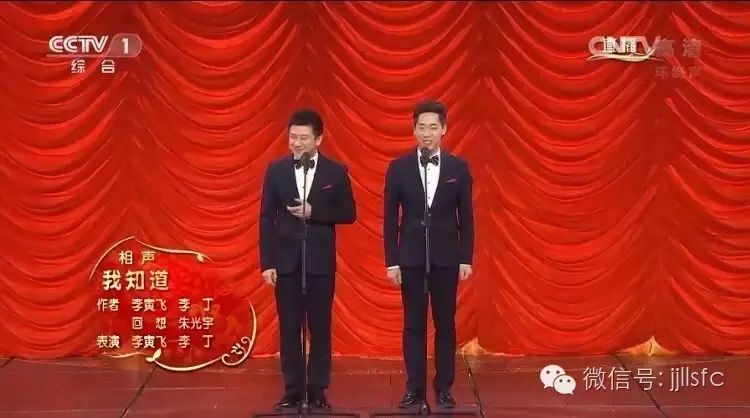 2016年春节联欢晚会相声演员李丁作客兰兰私房菜!