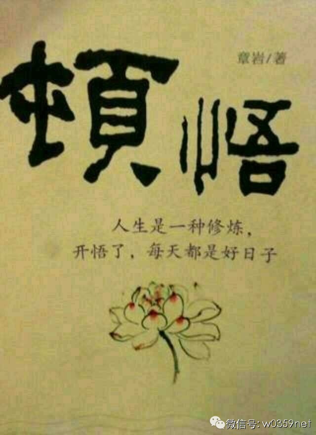 2014年01月11日 - wa中原 - a123b456c789w的博客 2014年01月11日 - 健康源泉 - 新美菱 新生活