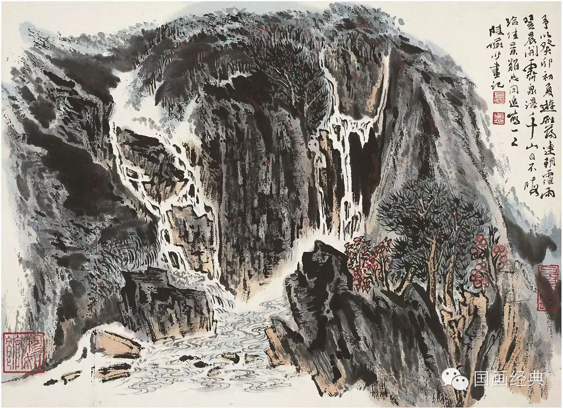 国画经典—中国近现山水大师陆俨少作品欣赏