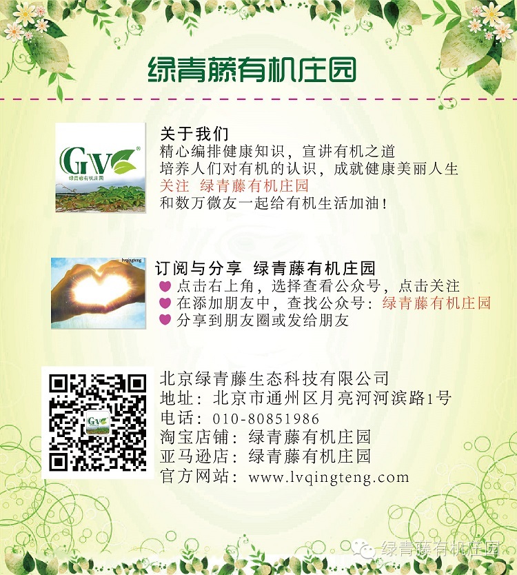 老和尚所传神奇十谷米,能让恶性肿瘤消失 老和尚所传神奇十谷米,能让恶性肿瘤消失