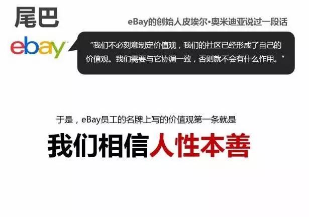员工的名牌上写的价值观第一条就