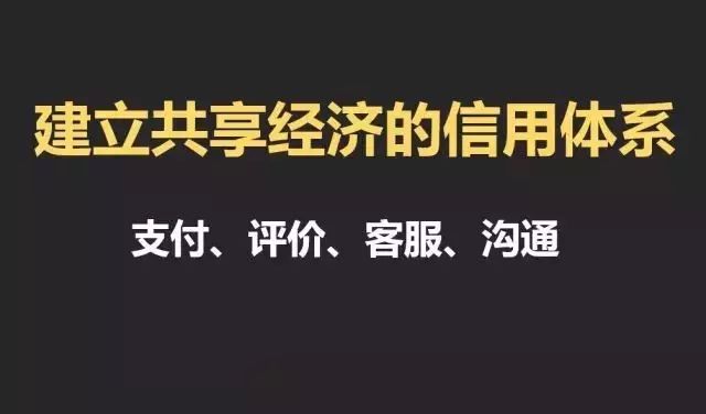 沟通他们用这些手段来提升平台的