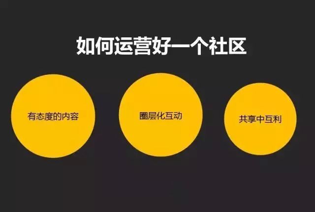 什么是有态度的内容