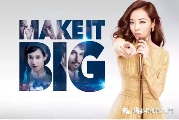 张靓颖为华尔街英语情景体验剧《Make it Big》倾情献唱主...