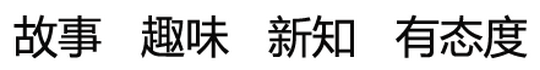 这样也行？（暖的拼音）暖的拼音怎么写