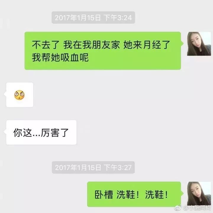 “提分手时发错字,想撤回却点成了删除,结果…”