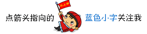 井陉地都村段氏成员千里回乡清明祭祖