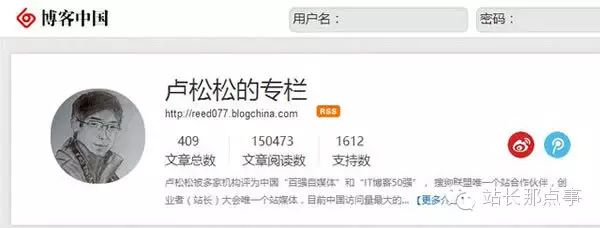 百度站点收录_百度站长提交_百度收录站长之家