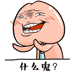 盘点口误尴尬的瞬间,口误真要命,听多了会怀孕!-怀孕期