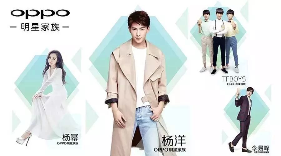 这颜值必须给满分!李易峰丨杨幂丨TFBOYS丨杨洋同台代...