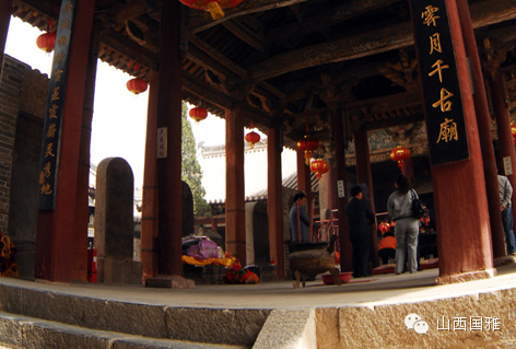 三晋国宝—— <wbr>九天圣母庙