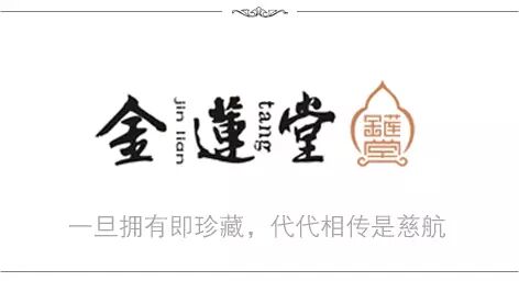 日放千光，遍照天下—日光菩萨诞辰