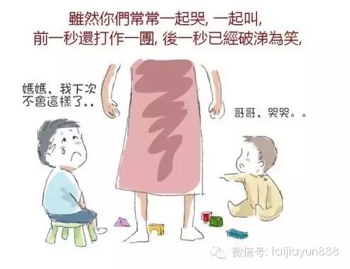 从刘德华的电影《失狐》 深度解析失独家庭以及二胎生与否、怎样生的问题-怀孕期