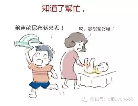 从刘德华的电影《失狐》 深度解析失独家庭以及二胎生与否、怎样生的问题-怀孕期