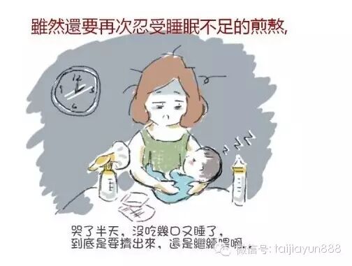 从刘德华的电影《失狐》 深度解析失独家庭以及二胎生与否、怎样生的问题-怀孕期