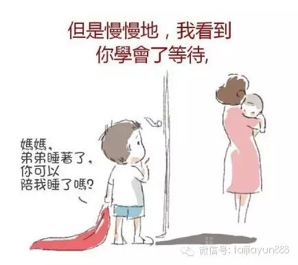 从刘德华的电影《失狐》 深度解析失独家庭以及二胎生与否、怎样生的问题-怀孕期