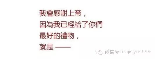 从刘德华的电影《失狐》 深度解析失独家庭以及二胎生与否、怎样生的问题-怀孕期