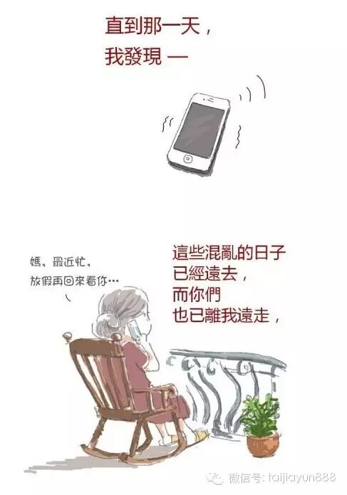 从刘德华的电影《失狐》 深度解析失独家庭以及二胎生与否、怎样生的问题-怀孕期