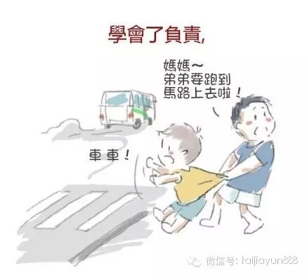 从刘德华的电影《失狐》 深度解析失独家庭以及二胎生与否、怎样生的问题-怀孕期