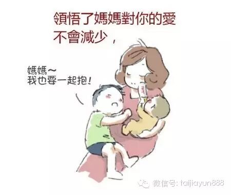 从刘德华的电影《失狐》 深度解析失独家庭以及二胎生与否、怎样生的问题-怀孕期