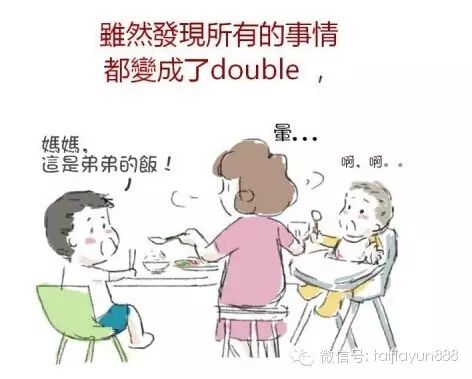 从刘德华的电影《失狐》 深度解析失独家庭以及二胎生与否、怎样生的问题-怀孕期