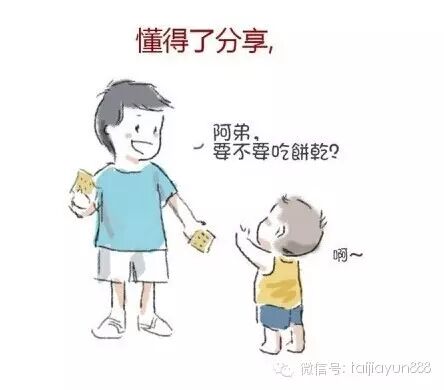 从刘德华的电影《失狐》 深度解析失独家庭以及二胎生与否、怎样生的问题-怀孕期