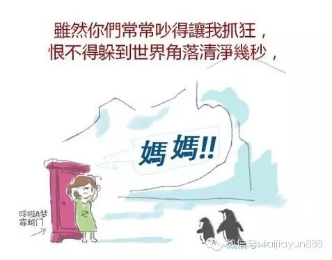 从刘德华的电影《失狐》 深度解析失独家庭以及二胎生与否、怎样生的问题-怀孕期