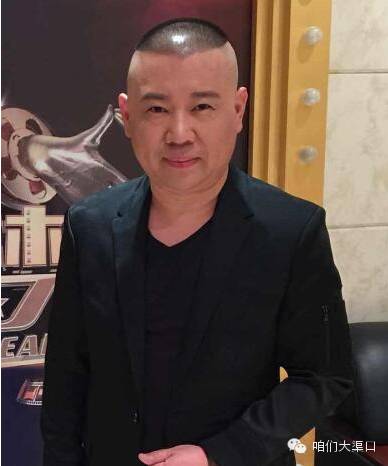 郭德纲专访