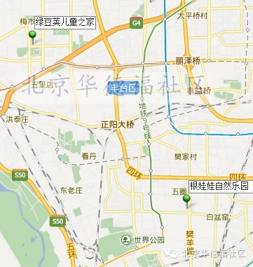 【重磅收藏】北京市华德福学校及幼儿园名录及分布图