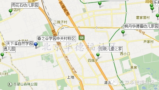 【重磅收藏】北京市华德福学校及幼儿园名录及分布图