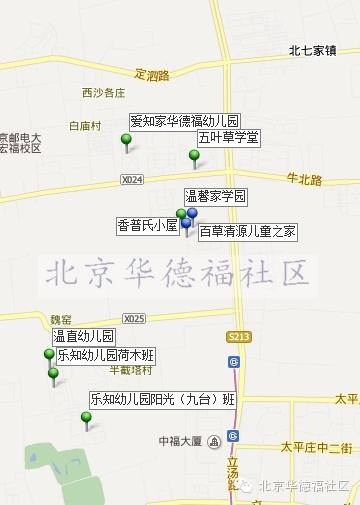 【重磅收藏】北京市华德福学校及幼儿园名录及分布图