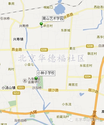 【重磅收藏】北京市华德福学校及幼儿园名录及分布图