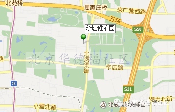 【重磅收藏】北京市华德福学校及幼儿园名录及分布图