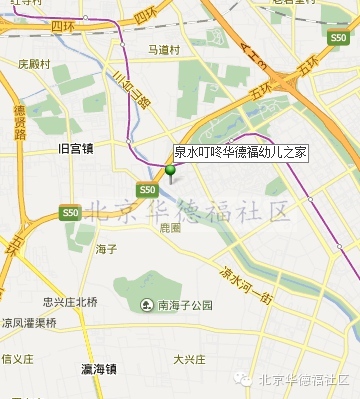 【重磅收藏】北京市华德福学校及幼儿园名录及分布图