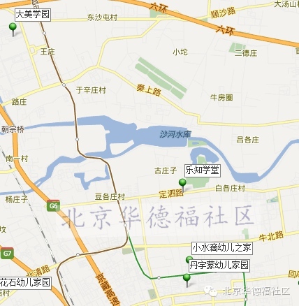 【重磅收藏】北京市华德福学校及幼儿园名录及分布图