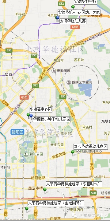 【重磅收藏】北京市华德福学校及幼儿园名录及分布图