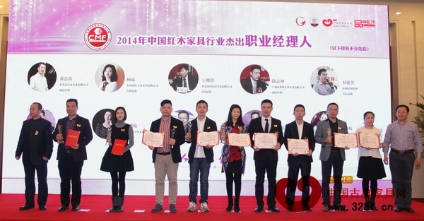 國壽紅木副總經(jīng)理王耀佳(左四)榮獲“2014年中國紅木家具行業(yè)杰出職業(yè)經(jīng)理人” 國壽紅木副總經(jīng)理王耀佳(左四)榮獲“2014年中國紅木家具行業(yè)杰出職業(yè)經(jīng)理人”
