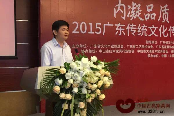 中山市大涌镇党委委员谢巧明对大涌红木产业的发展状况进行了深度剖析