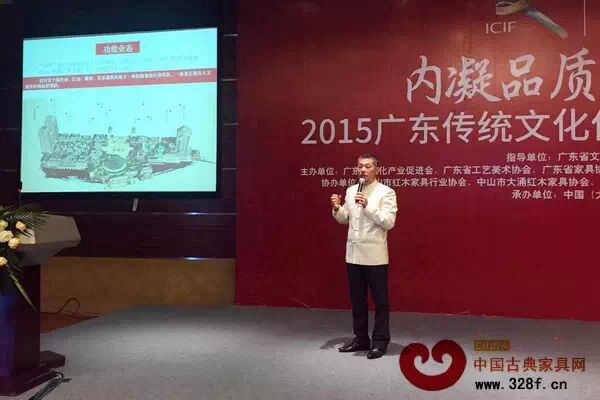 作为红木文化集聚区示范项目，大涌红博城董事长林孟礼在峰会上对红博城项目进行推介
