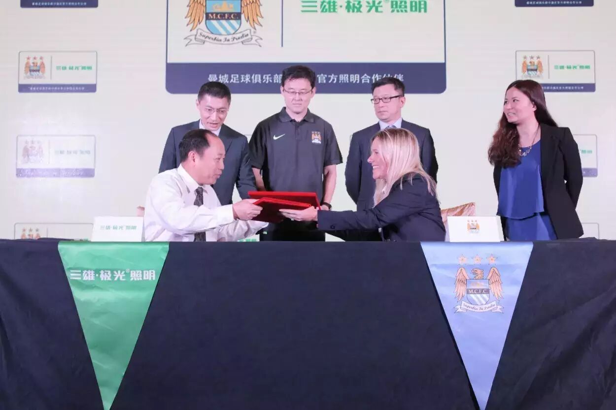 城会选！我们终于和曼城在！一！起！