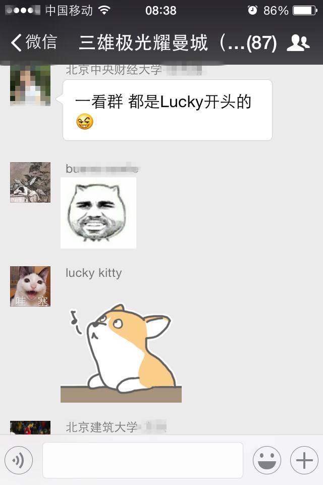 高校抢球票关三雄极光什么事？！