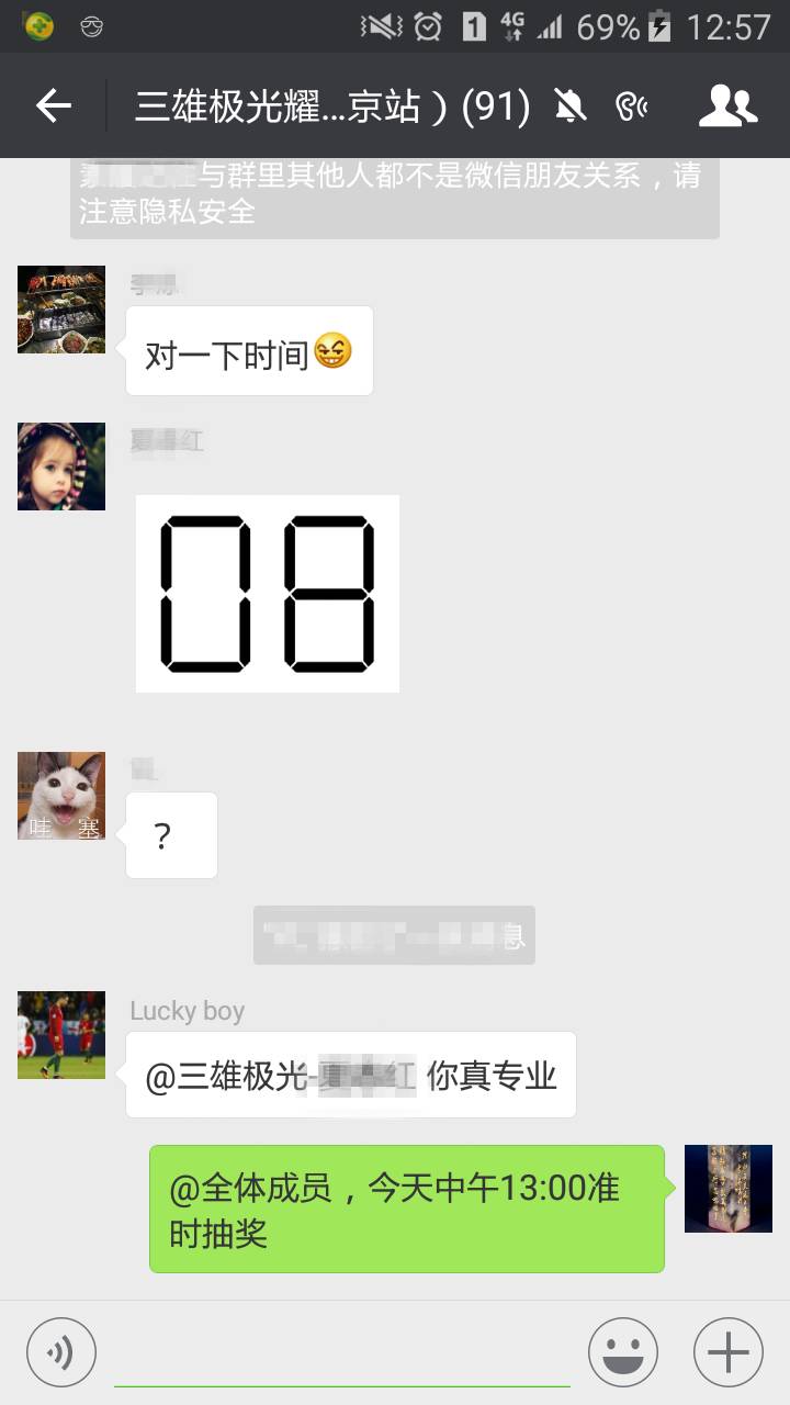 高校抢球票关三雄极光什么事？！