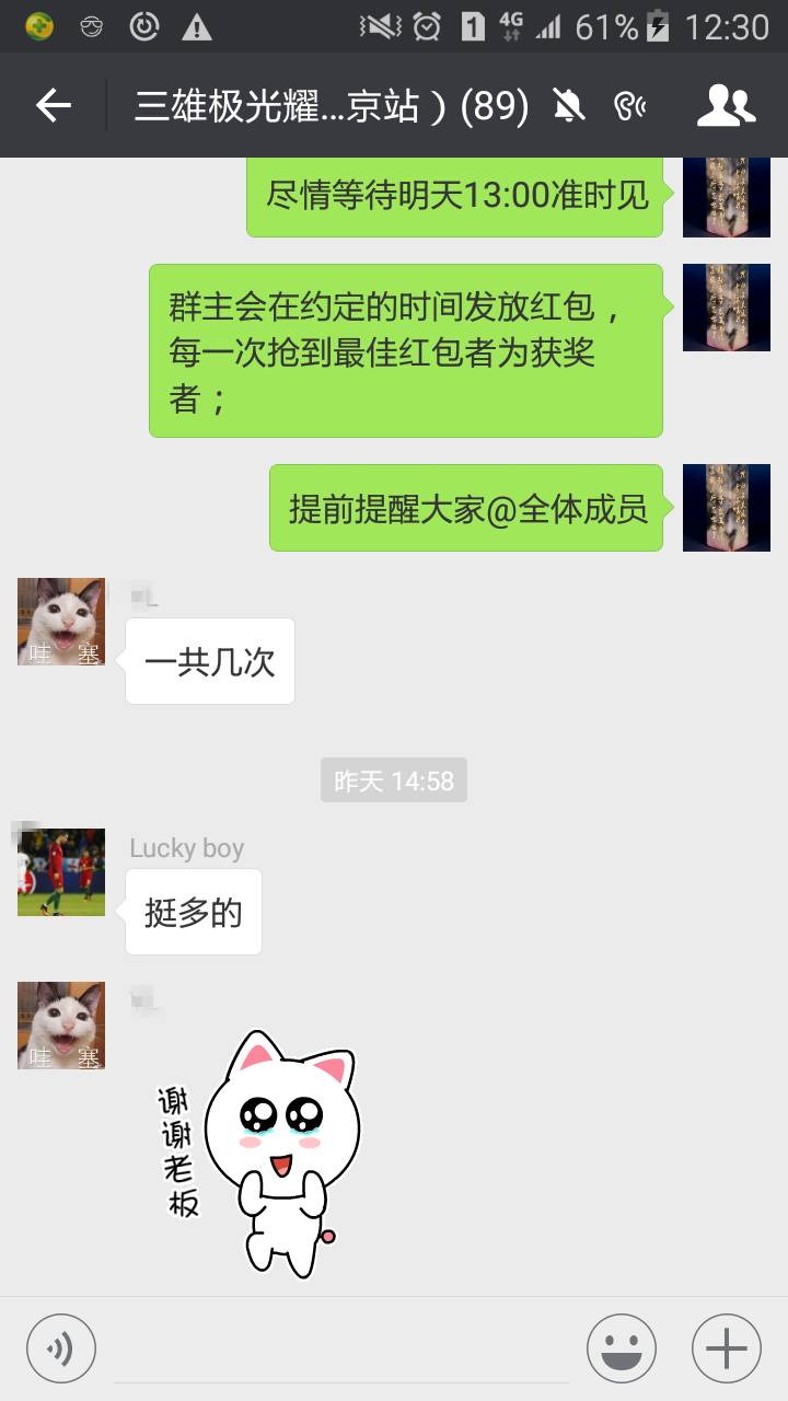 高校抢球票关三雄极光什么事？！