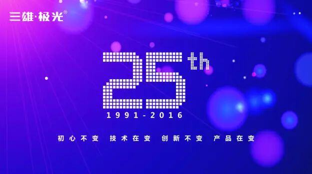 三雄极光把自己活成一部大电影