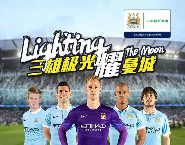 三雄极光把自己活成一部大电影