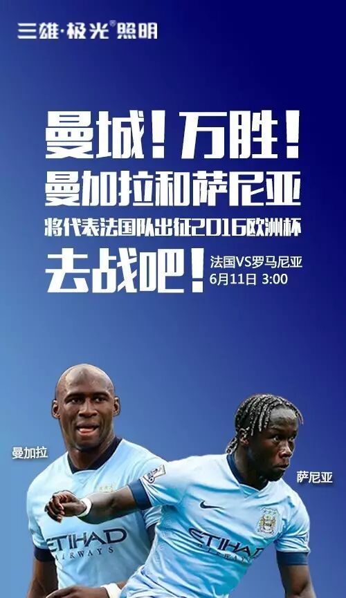 欧洲杯与家庭和谐，真的能兼得！